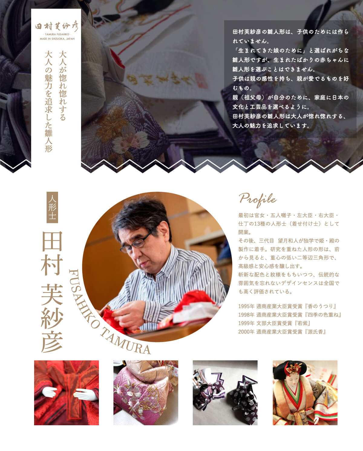 田村芙紗彦作　 正絹西陣織 桐竹鳳凰 純白 無地扇 金ライン手描き桜屏風 ナチュラ...