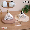 伝統的工芸品 三世・金林真多呂作 正絹手描き箔押金彩雛「りん」紗綾型地にきらめき箔押し 国産杉製月飾台(大) ひな人形 雛人形 お雛様 木目込み人形 コンパクト シンプル 可愛い モダン ナチュラル 人気 お祝い 初節句