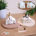 伝統的工芸品 三世・金林真多呂作 正絹手描き箔押金彩雛「めい」さや型地に唐草箔押し 国産杉製月飾台(大) ひな人形 雛人形 お雛様 木目込み人形 コンパクト シンプル 可愛い モダン ナチュラル 人気 お祝い 初節句