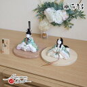 【直前直後セール★P5倍★5/2-15】伝統的工芸品 三世・金林真多呂作 『柚雛』国産杉製月飾台(大) ひな人形 雛人形 お雛様 木目込み人形 おしゃれ モダン...