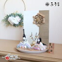 伝統的工芸品 三世・金林真多呂作 葵雛 正絹西陣織 大川組子(伝統的工芸品)衝立飾 桜柄 クリアフラワーゴールド梅 ナチュラル杉台