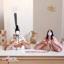 三世・金林真多呂作 伝統的工芸品 京都西陣織「手織正絹」「潤葉雛」手描き金銀盛上牡丹 クリアフラワーゴールド桜 アイボリー平台 ひな人形 雛人形 お雛様 木目込み人形 コンパクト インテリア かわいい モダン 真多呂