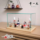 幸一光作 彩-AYA- 増村オリジナル正絹西陣織 紺 木製燭台 クリアフラワー紅白梅 木製貝桶 アクリルパノラマケース ひな人形 雛人形 お雛様 木目込み人形 ...