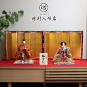 平安雛幸作 京九番 立雛 正絹西陣織黄櫨染 手機菊流水 川瀬猪山頭 即位礼 屏風本仕箔押六曲一双 ひな人形 京製 雛人形 黄呂 お雛様 京人形 本式 立ち雛 シ...