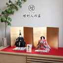 平安雛幸作 京十一番 立雛 正絹西陣織 黒雲鶴紋 彩美箔屏風 ひな人形 京製 雛人形 お雛様 京人形 本式 立ち雛