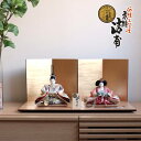 小西清甫作 京十番正絹西陣織 有職文様 クリーム木瓜 屏風済美箔二曲一双 ナチュラル杉製飾台 10番 国産 高級 ひな人形 雛人形 お雛様 京人形 京製 本式 スタイリッシュ