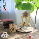 最新作 MUR(ミュール)伝統工芸士・京都 平安武久作 薄緑糸縅 三つ編み 本金箔押金小札兜 大川組 ...