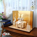 伝統工芸士 京都・武久寛宗作 別誂極上 京8号 淡緋裾濃 京製手組組紐忍緒 金具プラチナ箔彩色 純金箔押小札 総桐唐櫃 済美箔押屏風 ヒノキ製本藤巻弓太刀付 五月人形 京甲冑 5月人形 五月飾り 兜鎧飾り 鎧兜飾り