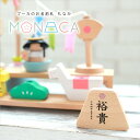 【直前直後セール★P5倍★5/2-15】プーカのお名前札 MONACA(もなか) 富士 プリント 名前札 お名前+生年月日 命名旗 男の子 初節句 五月人形 か...