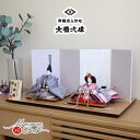 京都・大橋弌峰作 京十番 正絹西陣織 金箔砂子 刺繍「松竹梅 梅輪」清水焼石帯仕様 薄紫にドット屏風 ナチュラル杉製平台 京人形 10番 ひな人形 雛人形 お雛...