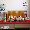 京都・大橋弌峰作 京十番 正絹西陣織 金箔砂子 刺繍「松竹梅 梅輪」清水焼石帯仕様 屏風八曲箔押本仕立 コードレス手描き雪洞 正絹桜橘 木製前飾り 昼御座(ひの...