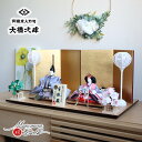 京都・大橋弌峰作 京十番 正絹西陣織 金箔砂子 刺繍「松竹梅 梅輪」清水焼石帯仕様 彩美箔屏風 手描きコードレス雪洞 桜橘 ナチュラル杉製平台 京人形 10番 ...
