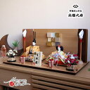 京都・大橋弌峰作 京十番 正絹西陣織 金箔砂子 刺繍「松竹梅 梅輪」清水焼石帯仕様 ここのえ屏風 木製燭台 紅白梅 木製貝桶 ナチュラル杉製平台 京人形 10番...