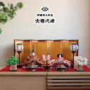 京都・大橋弌峰作 京十番正絹西陣織黄呂染 頭師:松翠作 有職 本仕立箔押屏風 正絹桜橘 唐草牡丹木製菱三宝 ひな人形 雛人形 お雛様 京人形 黄櫨染