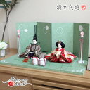 清水久遊作 ひいな 芥子 正絹西陣織「梅共柄」無地扇 雪輪牡丹 盛上手描きセット 燭台 木製白塗貝桶 雛人形 ひな祭り 人気 雛 おしゃれ シンプル モダン イ...