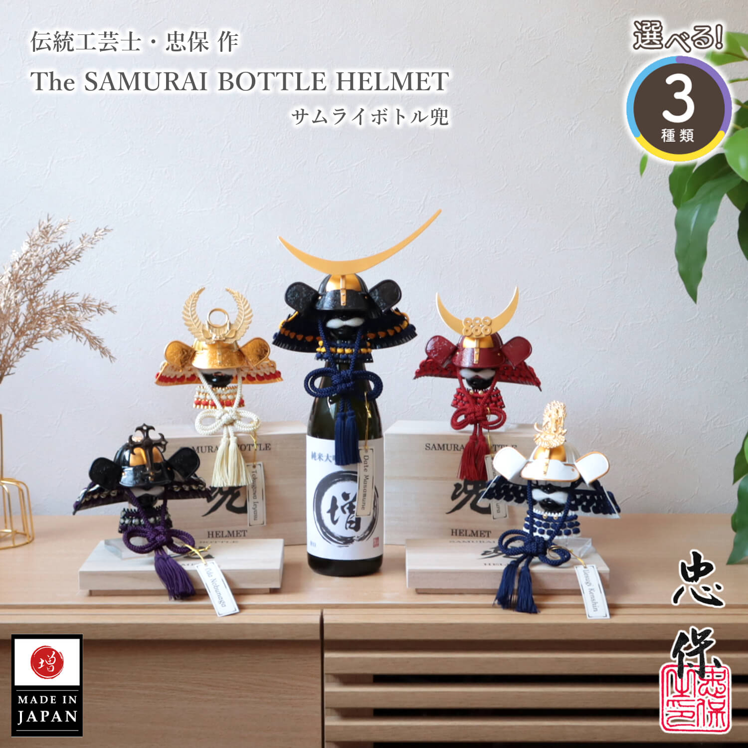 送料無料 プレゼント ギフト 高級 祝い 男性 誕生日 贈答品 お祝い モダン インテリア みやげ 出生祝 ..