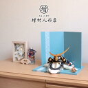 伝統工芸士 誠山作 伊達政宗 日本三大和紙 越前和紙台屏風セット 土佐和紙七宝ライン クリアフラワー白梅 五月人形 子供大将 5月人形 さつき人形 皐月人形 五...