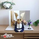 伝統工芸士 誠山作 10号紺糸縅兜 金小札 金ライン七宝和紙屏風 アヤメ飾り アイボリー平台 五月人形 5月人形 さつき人形 皐月人形 五月飾り 兜鎧飾り 鎧兜...