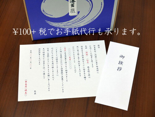 仏事用 九段7袋ギフト ＜ますたつ＞ 贈答用 贈り物 海苔 高級 海苔 ギフト 仏事 お返し 法事 志 粗供養 3