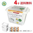 HOTPLUS あったかフードボックス 本体 発熱剤3つ入り ×4ヶセット HOTPLUS ホットプラス ボックス 山本商事
