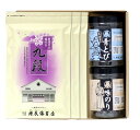九段3、味2(青とびとプレーン各1)ギフトセット <ますたつ> 贈答用 贈り物 海苔 高級 海苔 ギフト 極上 国産 国内産 季節の贈り物 春ギフト プレゼント...