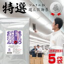 ソムリエ・セレクション 丸海苔プレミアム2切30枚(5袋セット) 高級 のり(4)