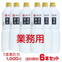 フンドーダイ 透明醤油 1000ml　業務用　6本セット　送料無料