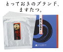 旬摘み焼海苔5袋ギフト<ますたつ> 贈答用 贈り物 海苔 高級 海苔 ギフト 極上 国内産 国産 季節の贈り物 春ギフト プレゼント 熨斗(のし)・名入れ可 食...