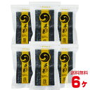 手巻のり半切30枚 送料無料6ヶセット 高級 のり(4)