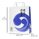 手提げ袋 小