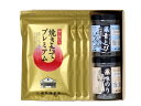 焼きたてプレミアム3袋 味のり2個ギフト<ますたつ> 贈答用 贈り物 海苔 高級 海苔 ギフト 極上 国内産 国産 季節の贈り物 プレゼント お中元 熨斗(のし)・名入れ可 お彼岸