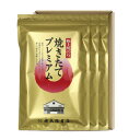 焼きたてプレミアム3袋ギフト<ますたつ> 贈答用 贈り物 海苔 高級 海苔 ギフト 極上 国内産 国産 季節の贈り物 春ギフト プレゼント 手土産 3000円以...