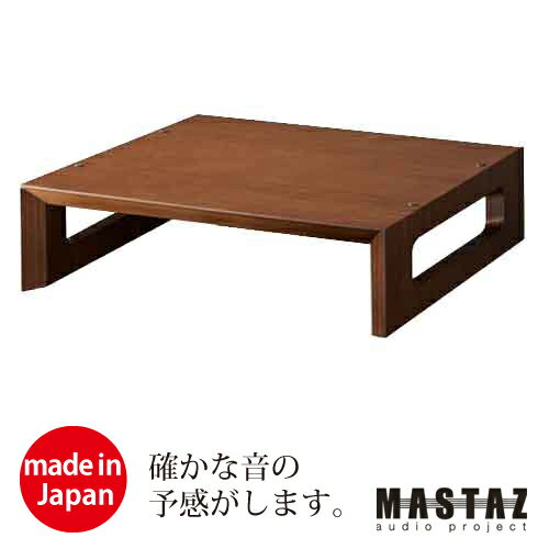 オーディオラック 日本製 木製 Mラック MR-1402W（