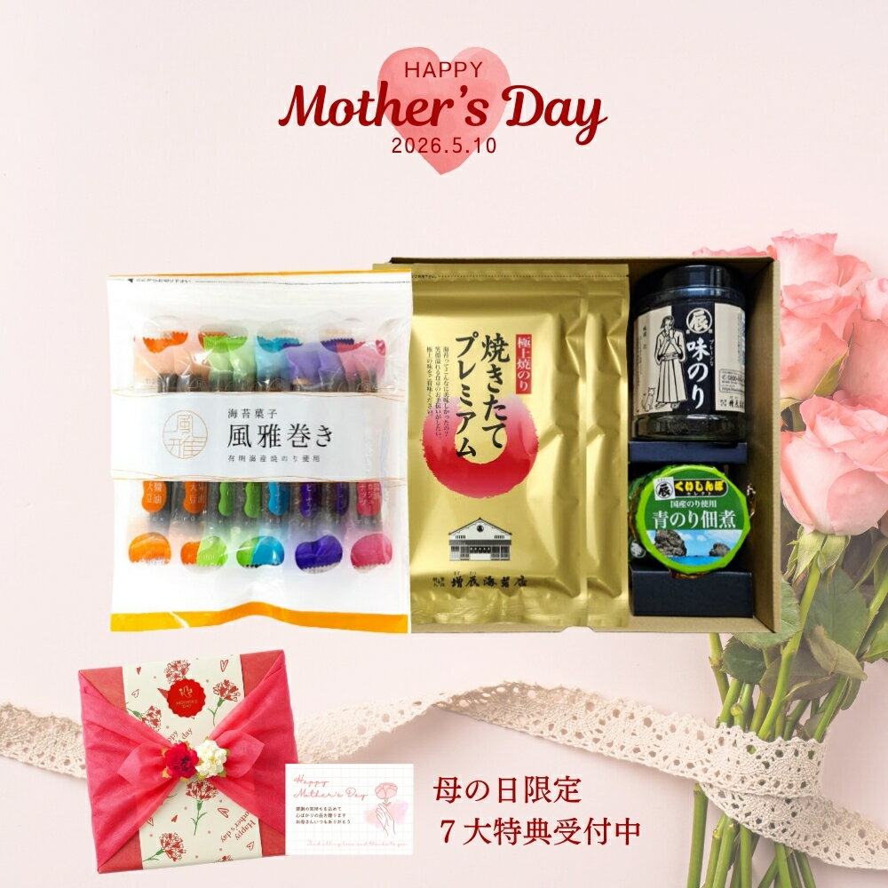 Rakuten