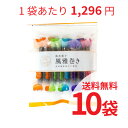 風雅巻き 海苔菓子 12本ミックスパック×10袋 送料無料セット<ますたつ>贈答用 贈り物 海苔 高級 海苔 ギフト 熊本みやげ 熊本名菓 豆菓子 マメ菓子 海...