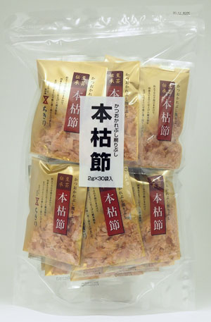 本枯節(2g×30袋)単品 <ちきり清水商店>かつおぶし かつお節 鰹節