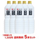 フンドーダイ 透明醤油 1000ml 業務用 5本セット 送料無料