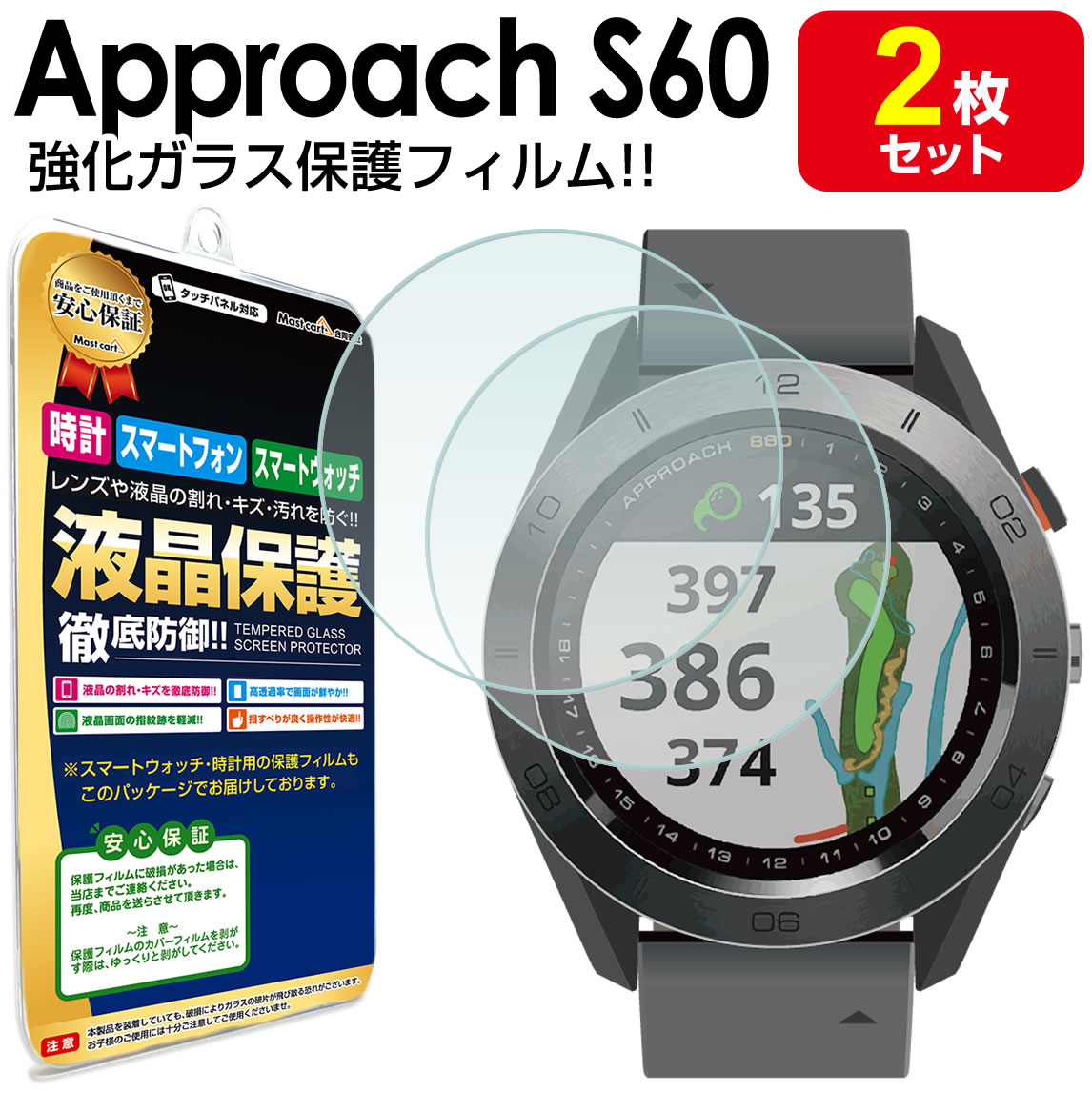 楽天市場】ガーミン ゴルフナビ approach s60の通販 楽天市場】ガーミン ゴルフナビ approach s60の通販