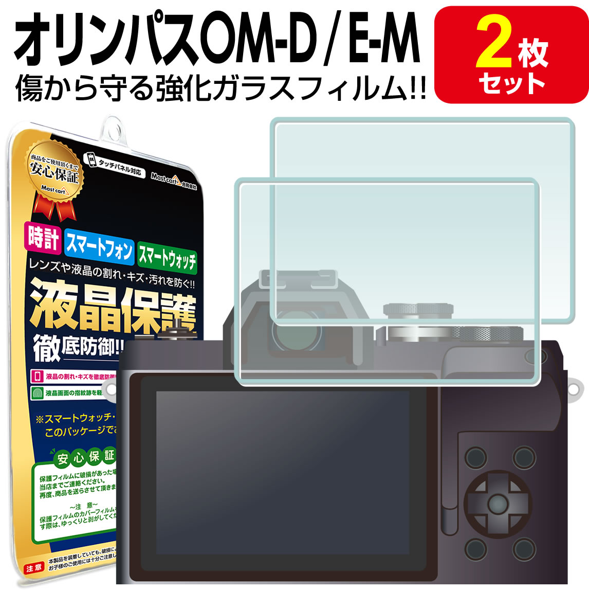 楽天市場】om-d e-m10 mark iii カバーの通販 楽天市場】om-d e-m10 mark iii カバーの通販