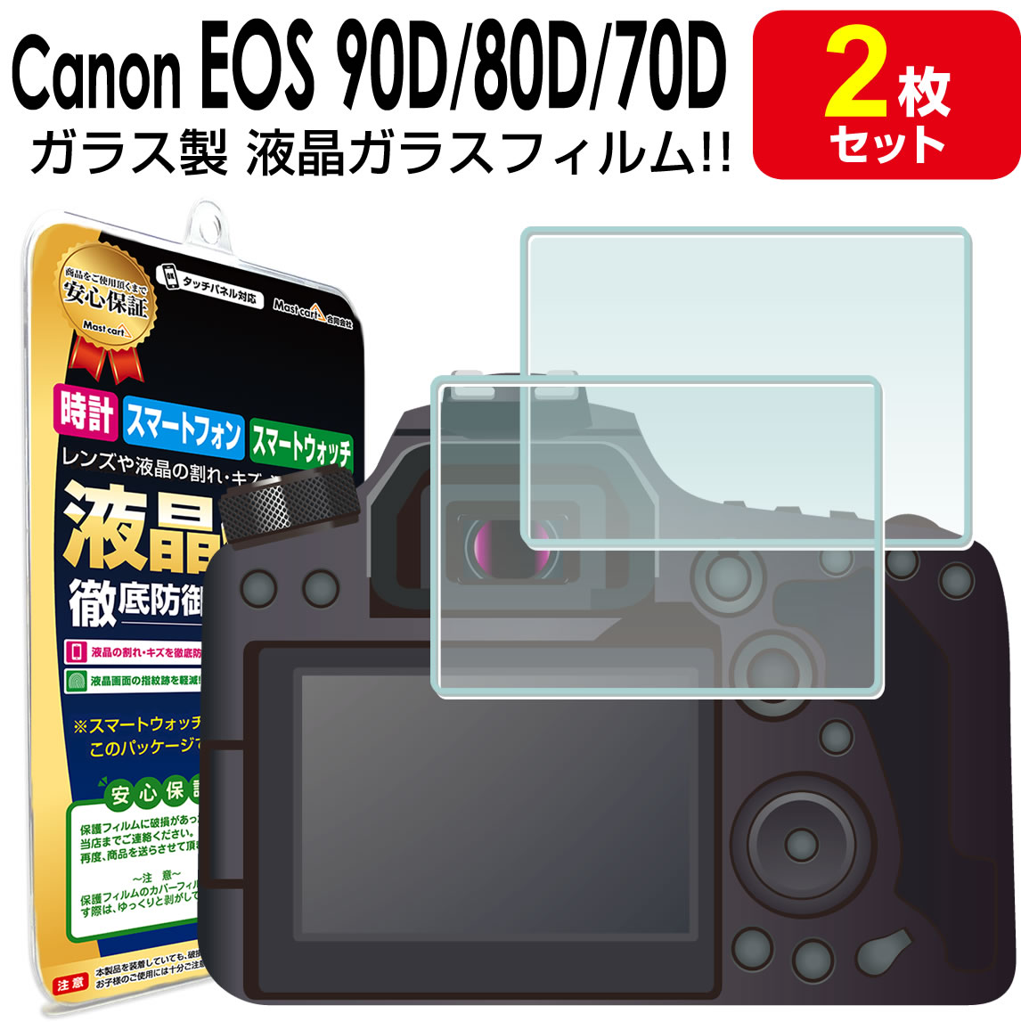 楽天市場】EOS80Dの通販 楽天市場】EOS80Dの通販