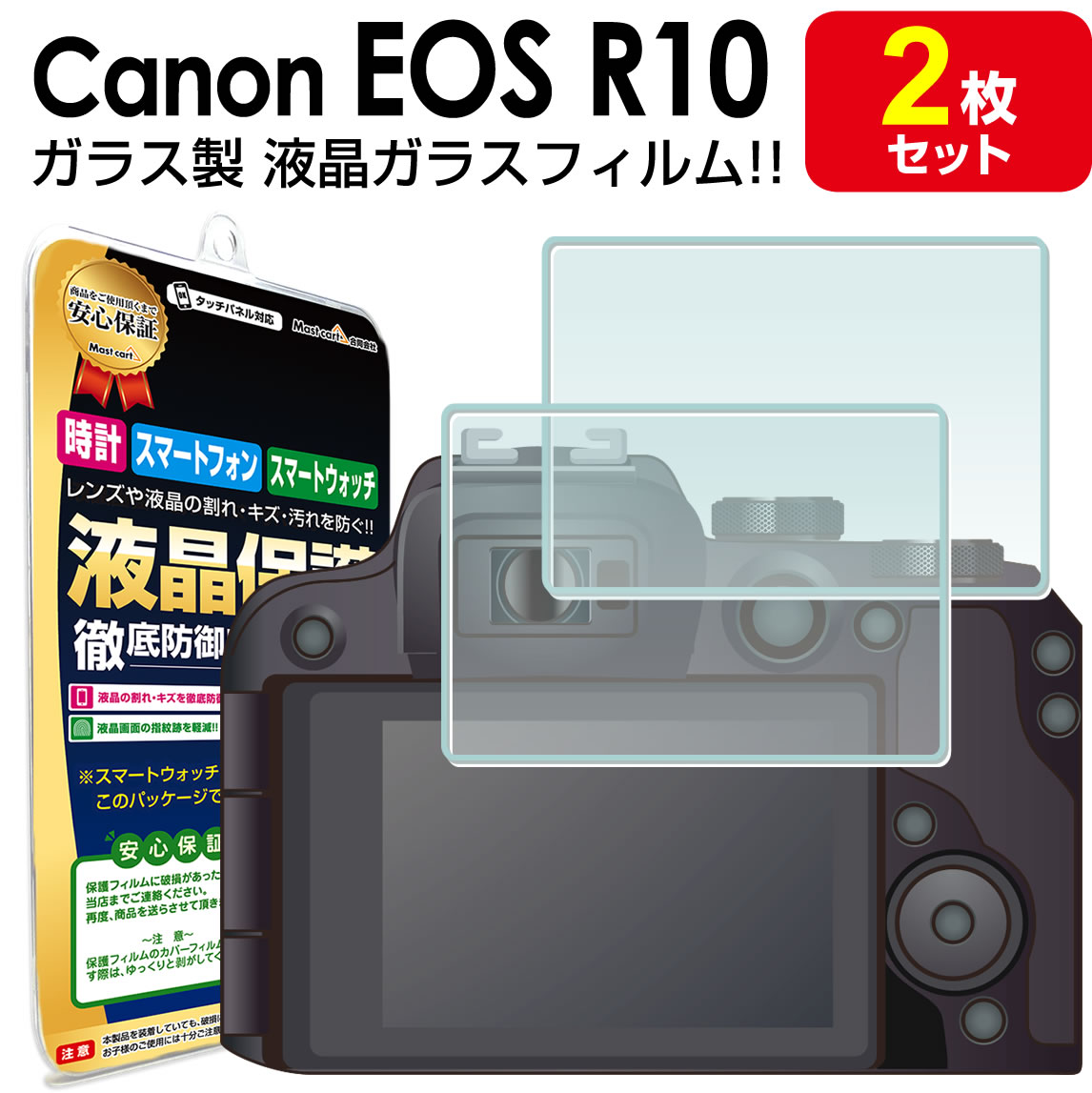楽天市場】eos r10(カメラ・ビデオカメラ・光学機器用 楽天市場】eos r10(カメラ・ビデオカメラ・光学機器用