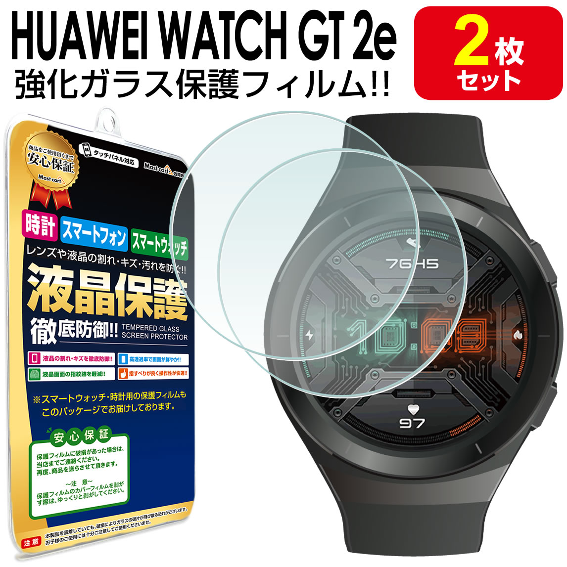 楽天市場】huawei(ファーウェイ) watch gt2e 46mmの通販 楽天市場】huawei(ファーウェイ) watch gt2e 46mmの通販