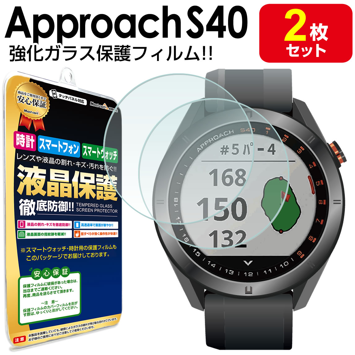 楽天市場】ガーミン s40 アクセサリーの通販 楽天市場】ガーミン s40 アクセサリーの通販