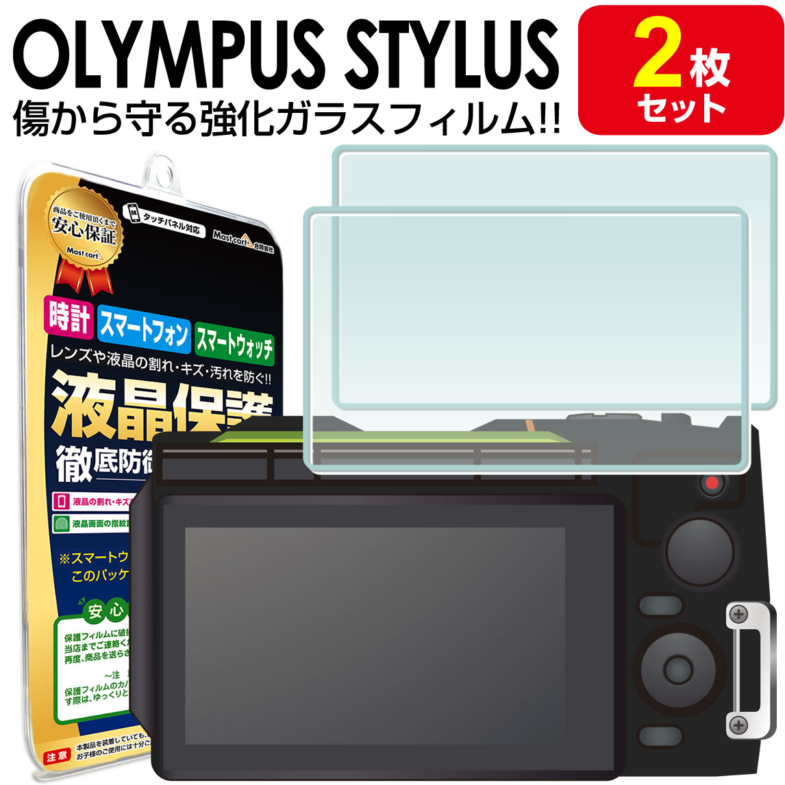 楽天市場】olympus tg860の通販 楽天市場】olympus tg860の通販