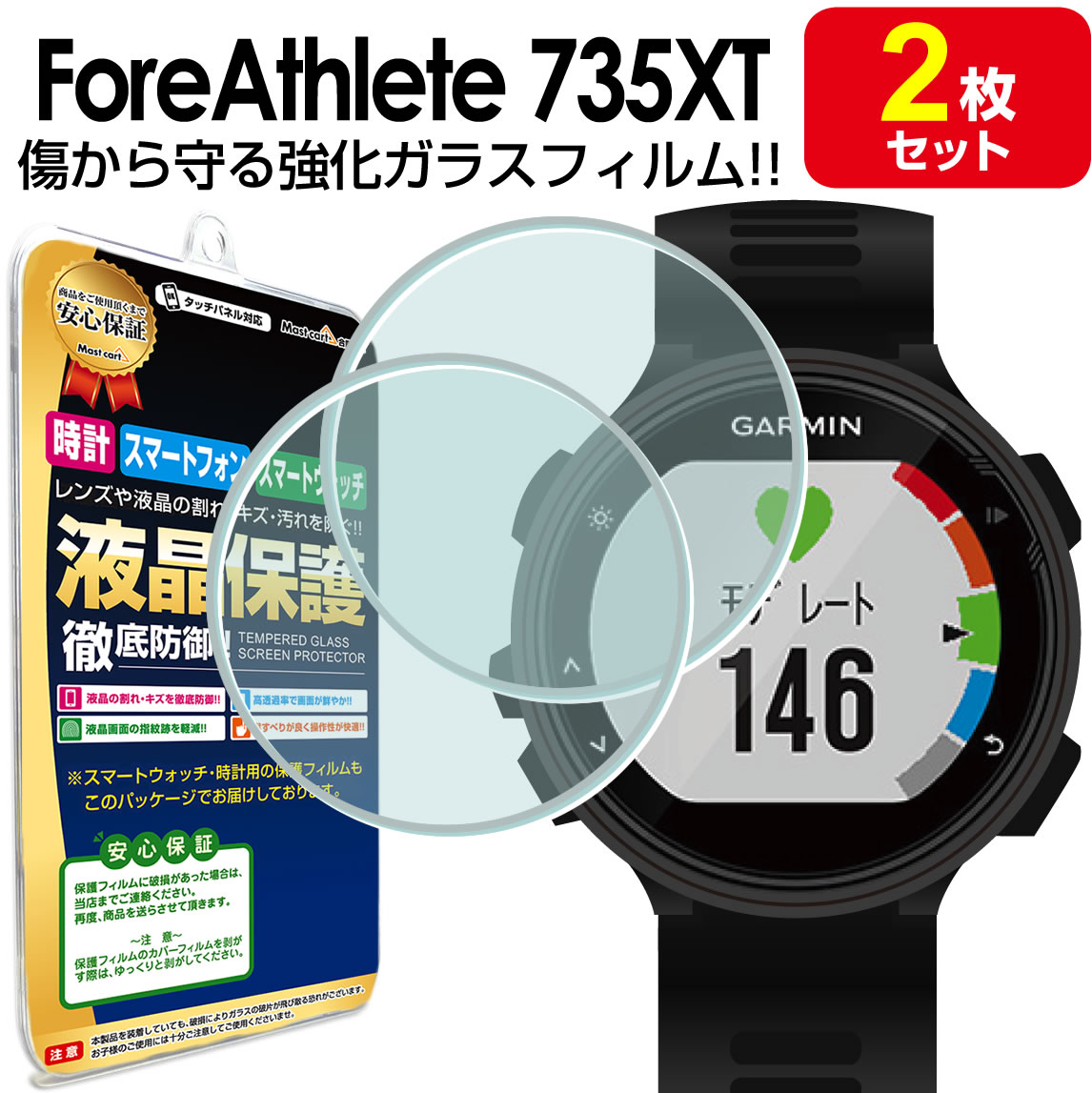 楽天市場】garmin 735xtの通販 楽天市場】garmin 735xtの通販