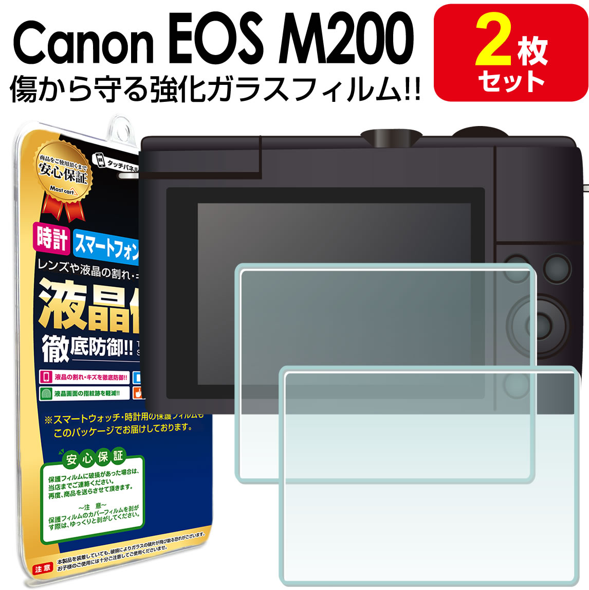 楽天市場】canoneosm200の通販 楽天市場】canoneosm200の通販