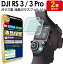 ڶ饹 DJI RS 3 / DJI RS 3 Pro 饹 ե ݸե DJI RS3 RS3Pro Ronin 3 ronin rs 3 Х륫 ǥ ǥ륫 饹 վ ݸ ե  Ʃ    С