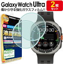 強化ガラス 2枚セット Galaxy Watch Ultra 47mm ガラス フィルム 保護フィルム ギャラクシー ウォッチ ウルトラ アクセサリー ガラス ...