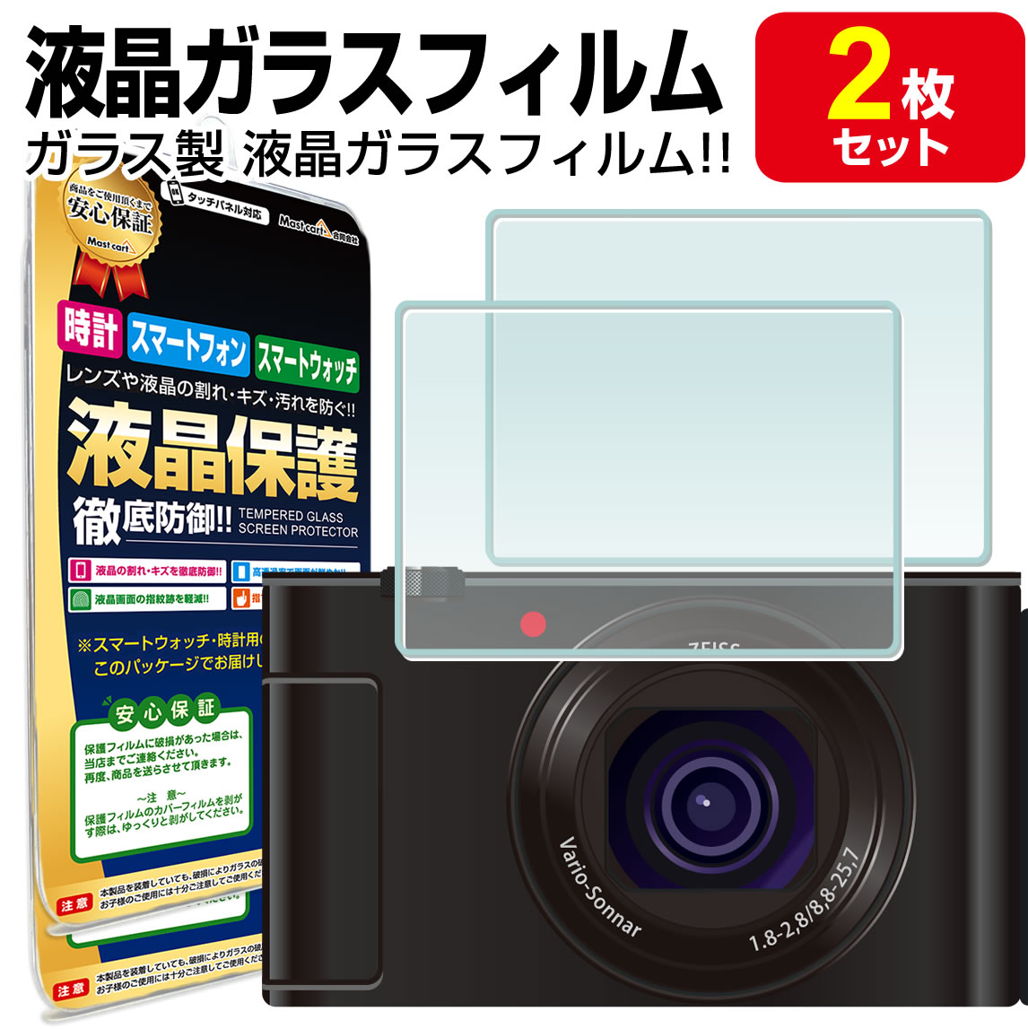 楽天市場】sony zv-e10(アクセサリー・部品|TV・オーディオ 楽天市場】sony zv-e10(アクセサリー・部品|TV・オーディオ