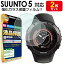 ֡2祻åȡ SUUNTO 5 5 饹ե ݸե SUUNTO5 sunto  5 ե ޡȥå  ӻ 饹 վ ݸ ե  Ʃ   פ򸫤